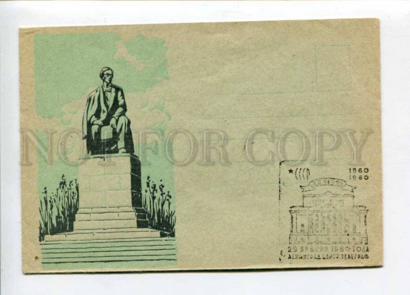 297655 USSR 100 years since the birth of writer Chekhov monument Leningrad COVER