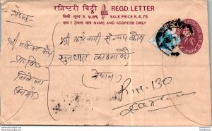 Nepal Postal Stationery Flower