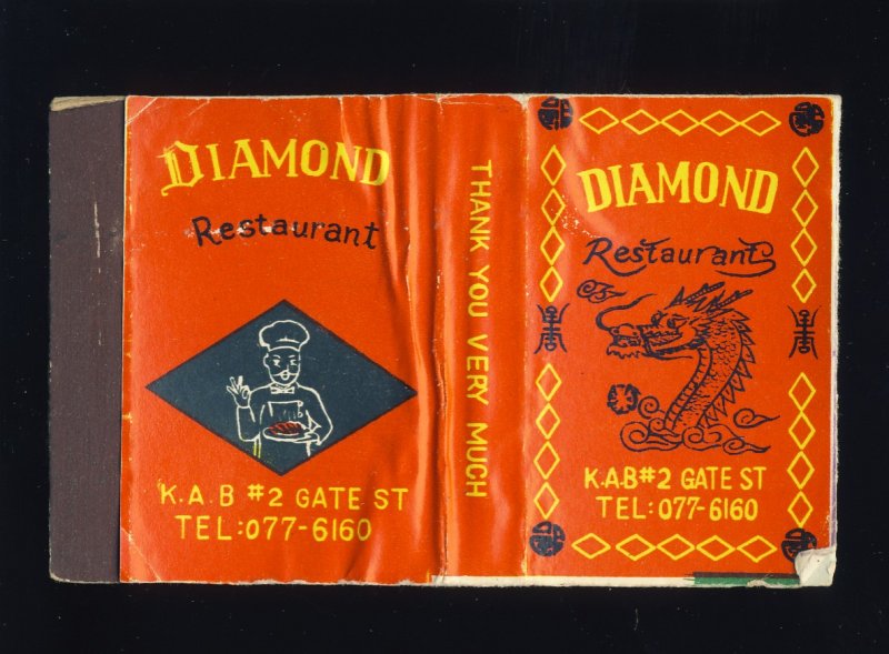 Diamond Restaurant Match Box, Koza, B.C., Okinawa, Japan, Dragon, 1950's?