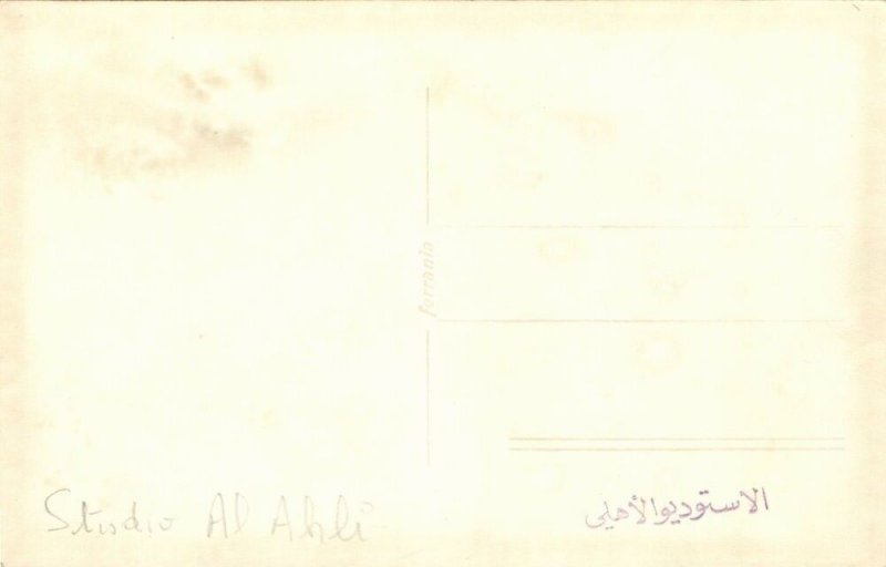 saudi arabia, kuwait (?), Unknown Building Unknown Street (1950s) RPPC Postcard