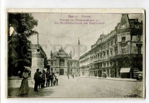 3119104 Ukraine ODESSA Theatre on Rishelyevskaya Str Vintage PC