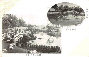 Birds eye view Japan Unused 