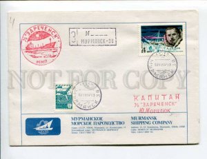 411949 USSR 1987 year shipping post Motor ship Zarechensk Murmansk COVER