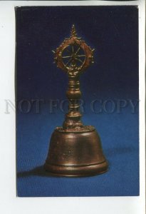 458894 USSR 1975 year Indonesian art in the State Hermitage Java Ritual Bell