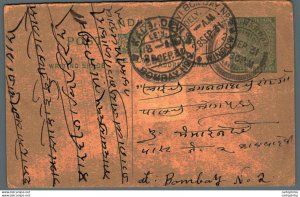 India Postal Stationery George V 1/2 A Kalbadevi Bombay cds Narwar cds