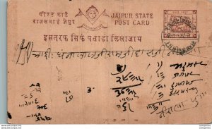 Jaipur Postal Stationery