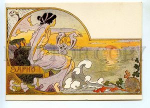 470717 Painting Art Nouveau AA Opera Sapho Old french postcard