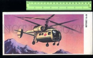 229541 Soviet Air Force aviation helicopter KA-26 rED CROSS old POSTER