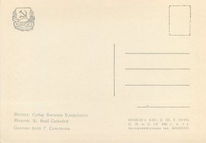 Postcard Russia Moscow architecture saint basil cathedral