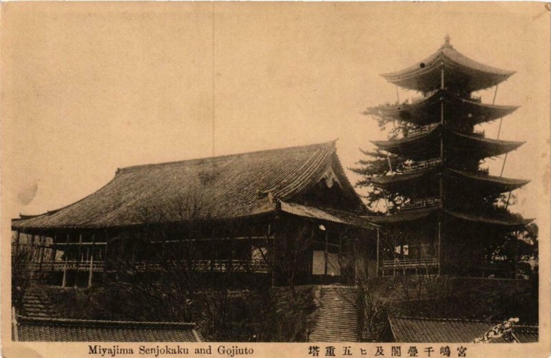 CPA AK Miyajima Senjokaku and Gojiuto JAPAN (725255)