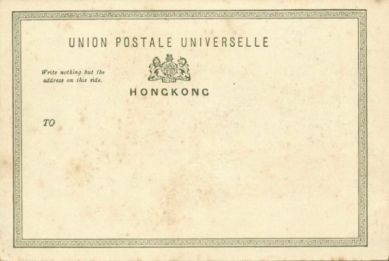 china, HONG KONG, Peak Station (1899) Postcard