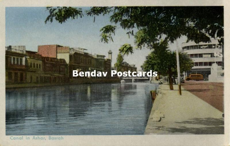 iraq, BASRAH BASRA, Canal in Ashar (1957) Postcard