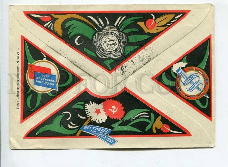 407780 USSR 1957 year festival of youth and students Moscow COVER