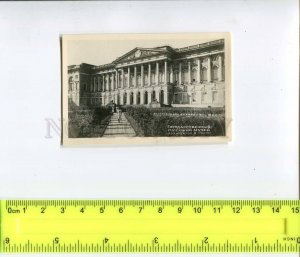 274545 USSR Leningrad State Russian Museum 1950 year photo