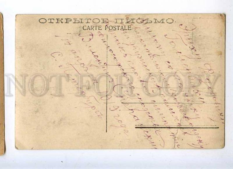 234112 AUTOGRAPH Valentin SPERANSKY Russian Lawyer Old PHOTO