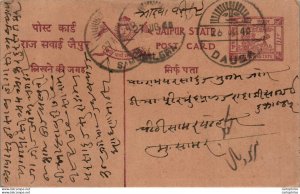 Jaipur Postal Stationery Dausa cds