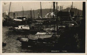 PC CHINA, CHINESE JUNKS, Vintage REAL PHOTO Postcard (b33905)