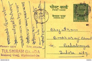 India Postal Stationery Ashoka 5ps Tulshiram Gilada Maharaj Gunj Hyderabad