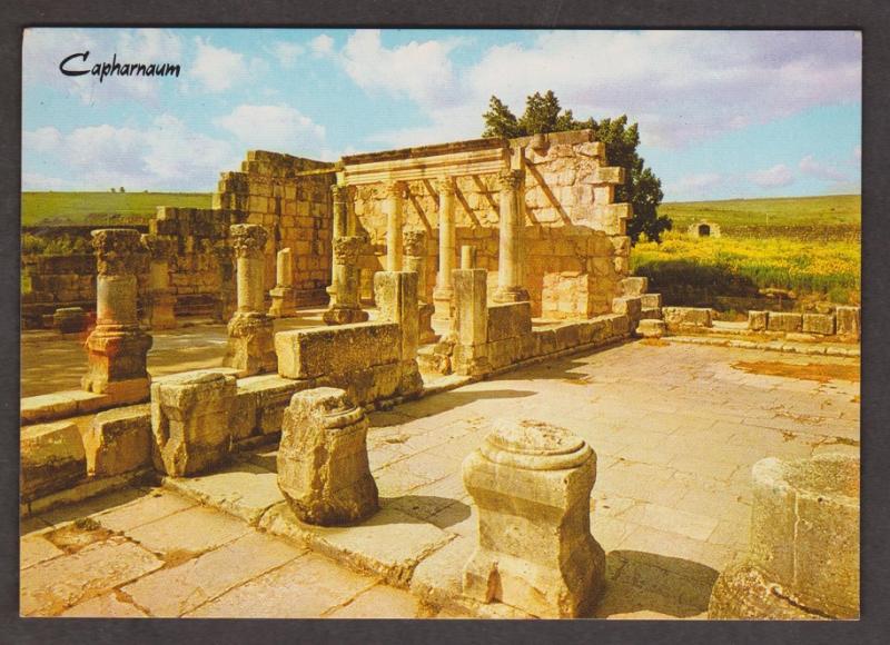 Ruins of the ancient synagogue in Capharnaum - Unused 1960s