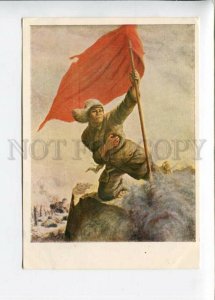 3137090 CHINA PROPAGANDA Red flag by Chzhao Yu old postcard