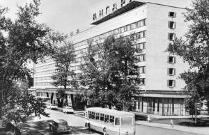 Russia - Moscow, Hotel Ahrapa    *RPPC