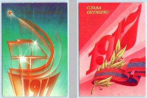 2 Repro Postcards 1917 GLORY to OCTOBER Russian Revolution 1985-90 Graphics 4x6