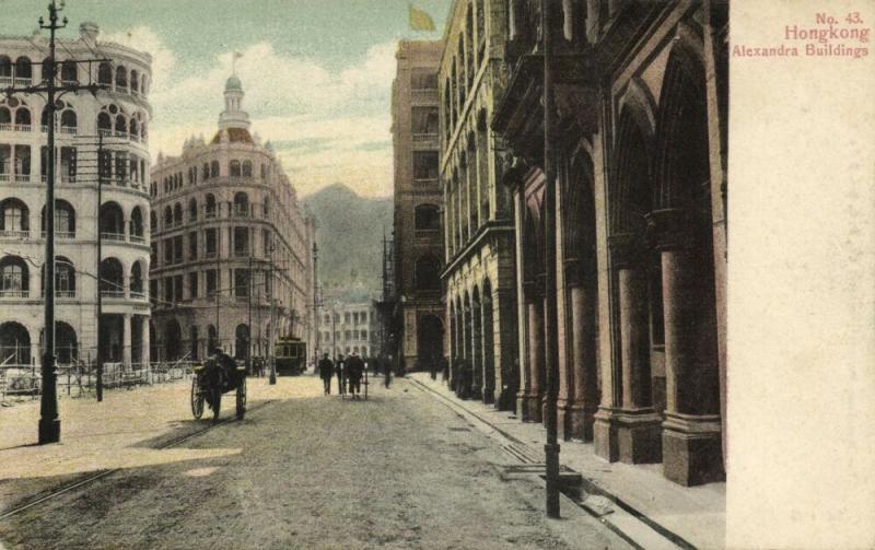 china, HONG KONG, Alexandra Buildings, Tram (1899) Postcard