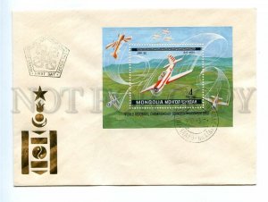 498163 MONGOLIA 1980 Old FDC Cover aviation aircraft Old SET FDC Covers