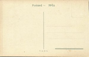 israel palestine, TEL-AVIV, Nachmani Street (1930s) Eliahu Bros. Postcard