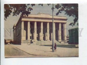 430945 USSR Lithuania VILNIUS Republican Library 1970 year postcard