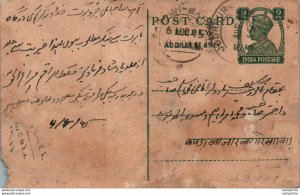 India Postal Stationery George VI 9p Jodhpur cds