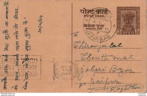 India Postal Stationery Ashoka 6p Jaipur cds Sahuwala Flour Mills Madras