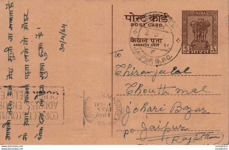 India Postal Stationery Ashoka 6p Jaipur cds Sahuwala Flour Mills Madras