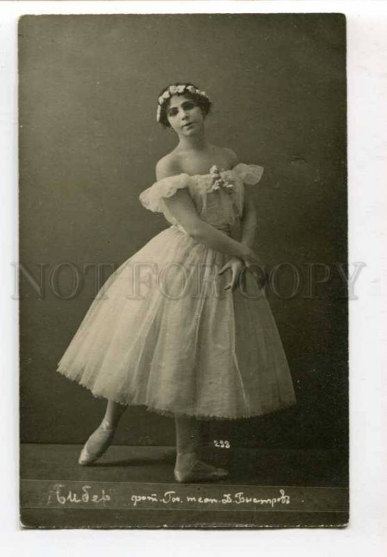 299331 Eugenia BIBER Russian BALLET Dancer Vintage PHOTO PC