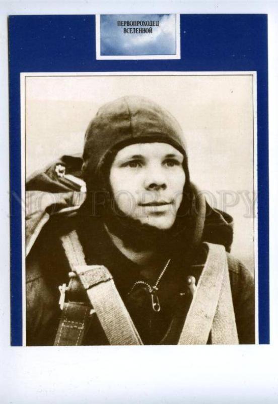 143669 1990 USSR SPACE Yuri GAGARIN Soviet cosmonaut #1