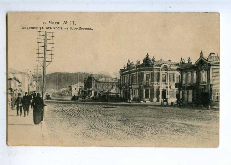 223178 RUSSIA CHITA Amur street from bridge Efimov 1905 #11