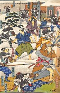 Japan Sumuraii Sword Fighting E 4 Postcard