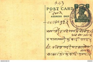 India Postal Stationery George VI  9p Mungeli cds