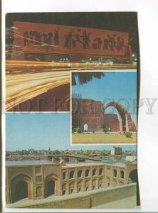 486068 IRAQ Baghdad Old postcard