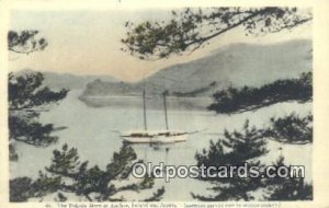 The Fukuin Maru At Anchor, Inland Sea, Japan Sailboat Unused close to perfect...