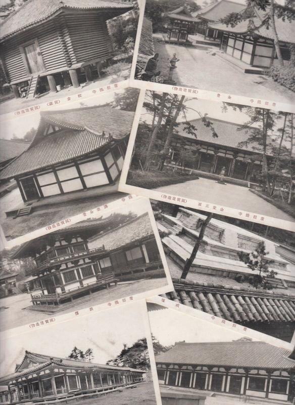 Lot 8 early postcards japanese architecture buildings Japan