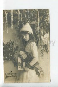 3184458 RUSSIA MERRY CHRISTMAS Santa Claus Vintage photo