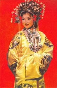 BR102780 jia yuan chun  geisha types folklore costumes china