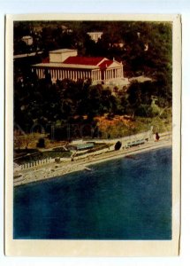 498556 USSR 1963 Sochi view of the city theater publishing house Izogiz postcard