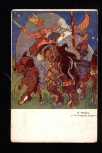 3049612 RUSSIA Bogatyr on HORSE by MOOR old RARE ART NOUVEAU PC