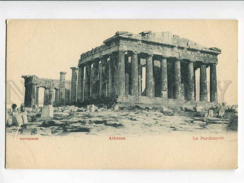 3032682 GREECE ATHENES Le Parthenon  Vintage PC