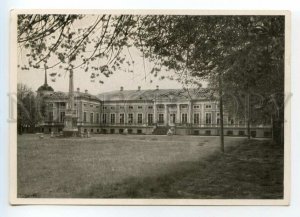 488351 USSR 1947 year Kuskovo Estate Museum Palace from the park postcard