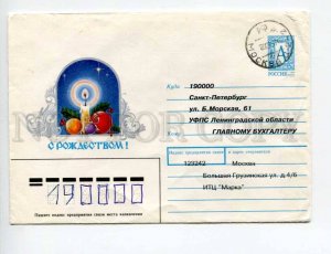 293084 RUSSIA 1995 year Laryushina Merry Christmas real posted postal COVER 