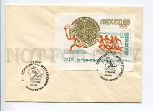 409049 USSR 1968 Olympic Games in Mexico City opening Moscow w/ souvenir sheet