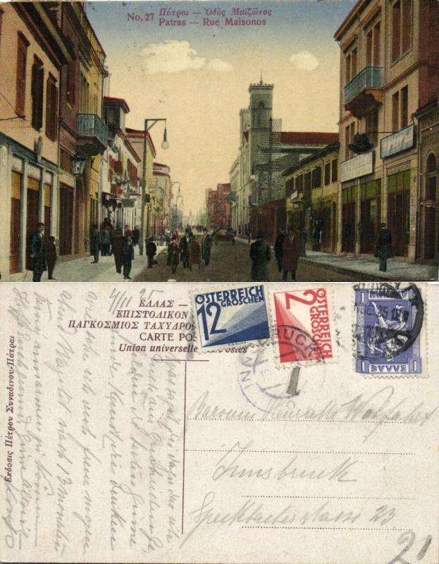 greece, PATRAS PATRA Πάτρα, Rue Maisonos (1925) Mixed Franking Austria